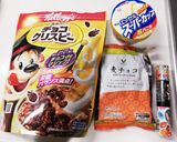 簡単かわいい♪ひよこのアイス作り方4写真