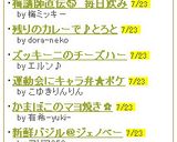 梅講師直伝⑥毎日飲みたい♪梅サワー作り方7写真