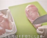 【ダイエット】揚げないヤンニョムチキン作り方3写真