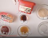 【ダイエット】揚げないヤンニョムチキン作り方14写真
