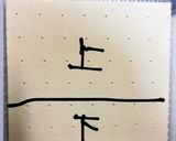 パイシートで簡単！ピーチパイ作り方4写真