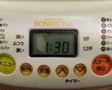 ミニあんぱん作り方3写真