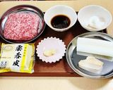 簡単茹でワンタン。絶品おかず！！作り方1写真