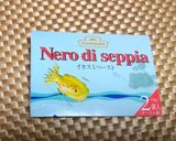 イタリアンパセリが主役のネーロ作り方2写真
