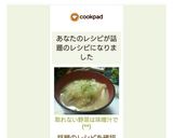 取れない野菜は味噌汁で(*˙˘˙*)ஐ作り方8写真