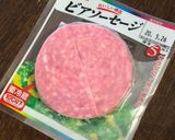 断面キレイ✨菓子パンの切り方作り方6写真