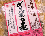 焼きおにぎり♪冷凍ストック用覚書作り方7写真