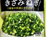 鹹豆漿（シェントウジャン）　台湾朝ごはん作り方4写真