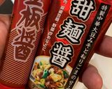 初夏にぴったり!スタカレー作り方2写真