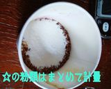 ダイエットおからケーキ☆1週間お試しを☆作り方1写真