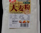 大麦粉入りコーンパン♪作り方3写真