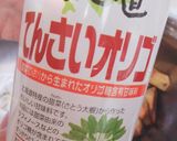 てんさいオリゴ糖とごま塩で大学いも作り方5写真
