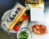 栃尾揚げ　納豆キムチーズ焼き作り方1写真
