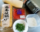 栃尾揚げ　とろろ明太子焼き作り方1写真