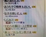 おうちで♡簡単＆おいしい♡フライドポテト作り方6写真