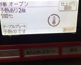 材料5つ！簡単ガトーショコラ♡作り方4写真