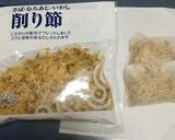 生姜味噌漬けを使い炊き込みご飯＜割烹風＞作り方1写真
