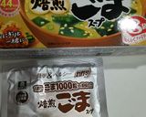 焙煎ごまスープの牛乳MIXスープ作り方3写真