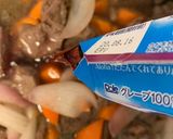 赤ワイン不要"簡単"本格ビーフシチュー作り方10写真