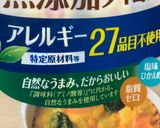 コク旨♪豚肉と大豆のバターでトマト煮込み作り方10写真