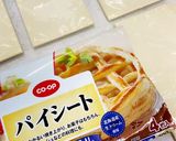ほくほくとろ～りアップルポテトパイ作り方2写真