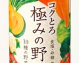 トマトスープ作り方5写真