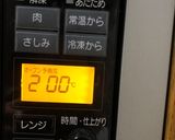 豆腐入りハンバーグ　ふっくらオーブン焼き作り方7写真