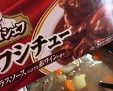 うちのビーフシチュー 普通鍋で市販ルウ作り方11写真