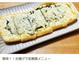 栃尾揚げ　とろろ明太子焼き作り方4写真