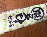 何にでも使える刻み生姜のオイル漬け作り方4写真