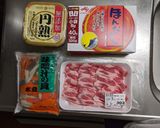 豚汁(具材パックもの)作り方1写真