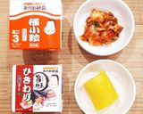 納豆キムチたくあん猿麺(乾麺)作り方1写真