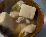 長ねぎと鶏もも肉と凍み豆腐のお雑煮作り方9写真