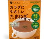 簡単！たまねぎスープにマカロニをプラス♪作り方1写真