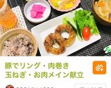 簡単・副菜に桜大根漬けの作り方作り方4写真