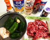 青椒肉絲作り方1写真