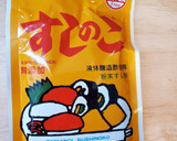 簡単押し寿司作り方1写真