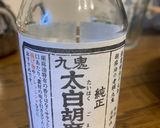 新玉ねぎのスライス　太白胡麻油がけ作り方1写真