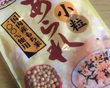 ＴＫＧの１ヶ月分バリエーション公開！作り方26写真