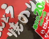 ＴＫＧの１ヶ月分バリエーション公開！作り方30写真