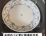 ほったらかしで簡単！冷やし中華の鶏ハム作り方5写真