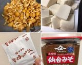 おふくろの味♡なめこと豆腐のお味噌汁作り方1写真