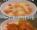 美味ドレ焼豚オニオン南蛮マヨ海老チリ炒飯作り方1写真