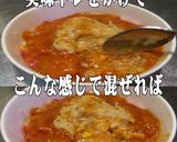 美味ドレ焼豚オニオン南蛮マヨ海老チリ炒飯作り方2写真