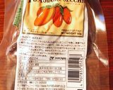 簡単ヘルシー♡ルッコラとブルーチーズピザ作り方1写真