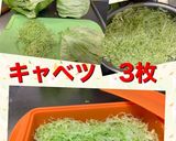 豚バラ肉の冷しゃぶ作り方1写真