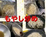 豚バラ肉の冷しゃぶ作り方5写真
