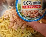 お野菜たっぷりパスタサラダ作り方2写真