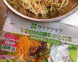 お野菜たっぷりパスタサラダ作り方3写真