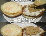 美味ドレ焼豚オニオン南蛮マヨＢＥバーガー作り方1写真